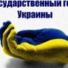 Украинский фронт 25-31 июля - последнее сообщение от Samv